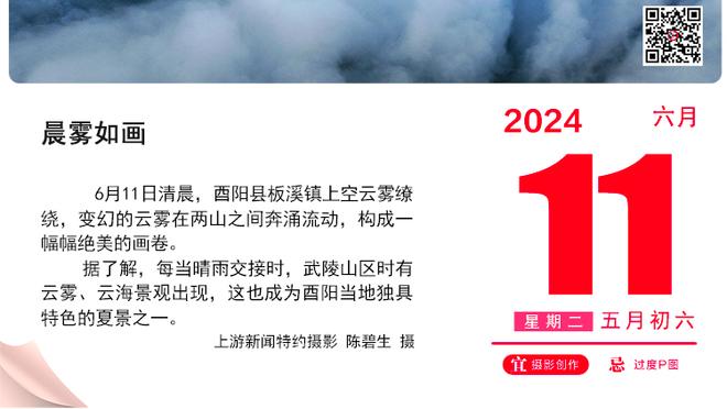 不容易啊！奇才末节发威逆转黄蜂终止平队史最长的16连败