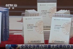 大马丁：点球大战是压力最大的时刻之一，但在压力下我能表现更好